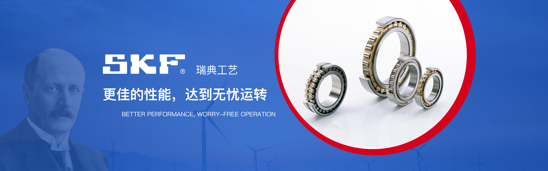 貝瑞霖(上海)軸承機(jī)電有限公司