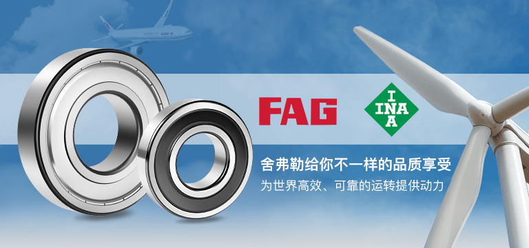 貝瑞霖(上海)軸承機(jī)電有限公司