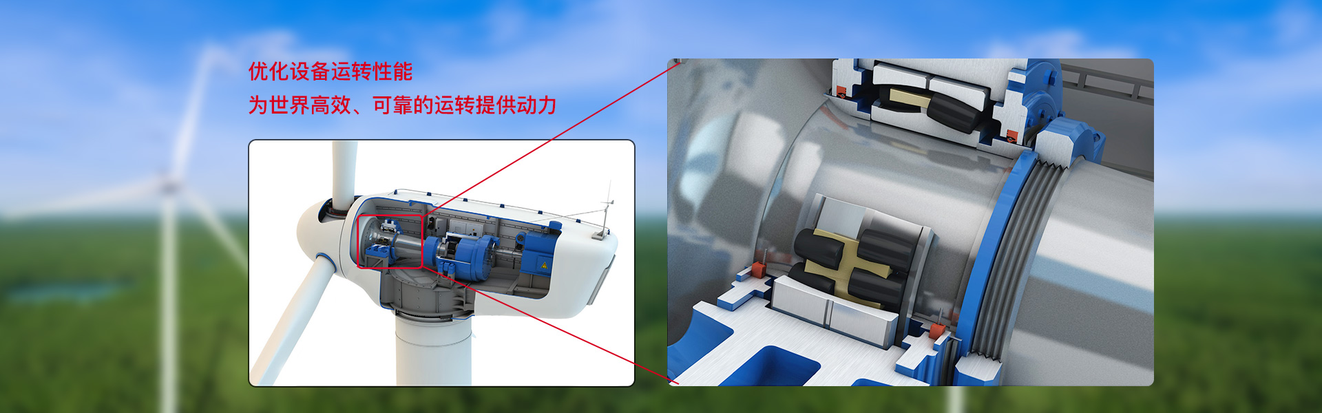 貝瑞霖(上海)軸承機(jī)電有限公司