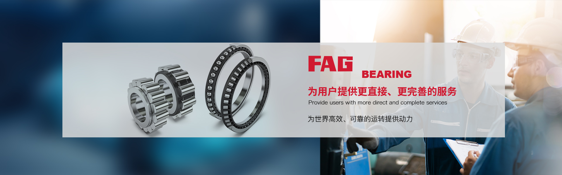 貝瑞霖(上海)軸承機電有限公司